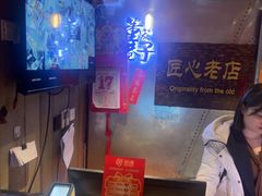 -可口香·非遗老号烧烤(南岗直营店)