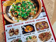 -蒸坊黄鳝饭(骏丰大厦店)
