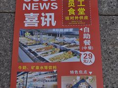 -湖南省地质博物馆