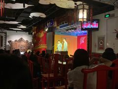 -德云社(三里屯店)