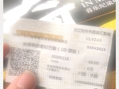 -百美汇影城(LUXE嘉里中心店)