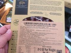 -city'super超·生活(国金中心商场店)