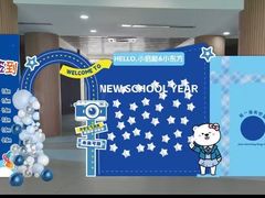 -上海浦东新区民办启能东方幼儿园