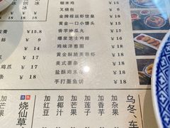-捷信牛奶甜品世家(五道口店)