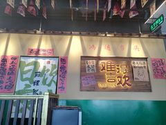 -蜀川川破店·江湖菜·烧烤(北京首店)