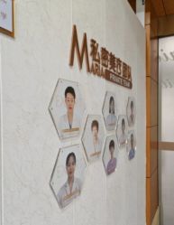 -玛丽亚妇产医院产后修复·医美产康中心