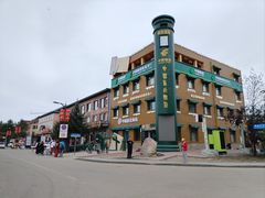 -北极村旅游风景区