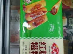 -奥士凯物美(新兴里店)