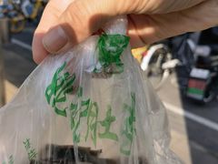 -姚记肚包肉(牛街春风社区店)