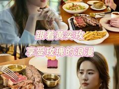 -Entrecôte 法国牛扒馆(保利·时光里店)