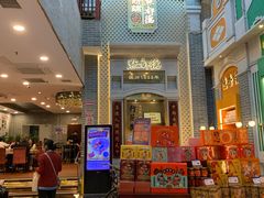 -点都德(北京路贰店)