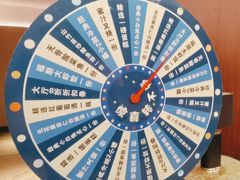 -广州天河合景福朋喜来登酒店 · 聚味轩中餐厅