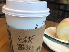 -星巴克臻选(嘉兴海宁银泰城店)