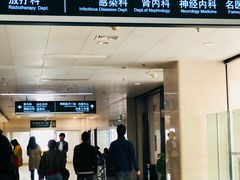 -上海交通大学医学院苏州九龙医院