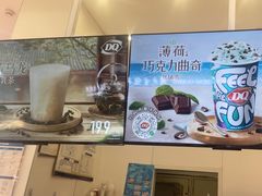 -DQ·蛋糕·冰淇淋(鸿坤店)