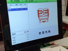 -张亮麻辣烫(杭州耕文路店)