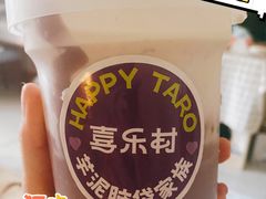 -喜乐村芋泥脑袋家族(三里屯店)