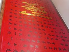 -裕德孚·非遗手切涮羊肉(东直门内大街店)