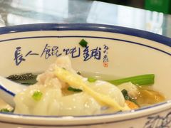 -长人馄饨铺(解放街店)