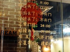 -水碾河刘老大串串香(水碾河路店)