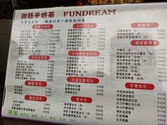 菜单-甜胚子奶茶(西关店)