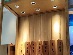 -周渝食惦酸菜鱼(青浦店)