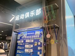 -迪卡侬(环球港店)
