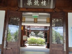 -南津关古镇