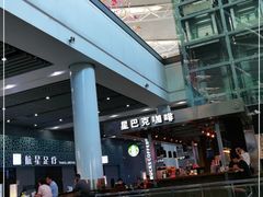 -星巴克(西安机场1店T3到达店)