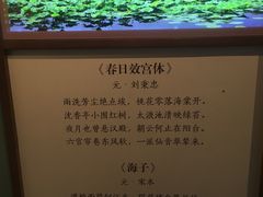 -郭守敬纪念馆
