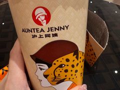 -沪上阿姨·臻选茶饮(上海环球港店)