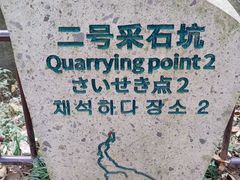 -鲁镇