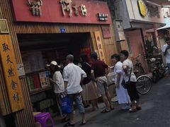 -阿吉仔(大元路店)