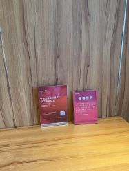 -Yestar宁波艺星整形医院