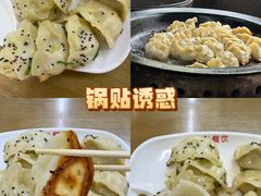 -玉华饮食店(茅台路店)