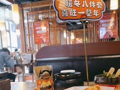 -郑喜旺烧烤(郑州总店)