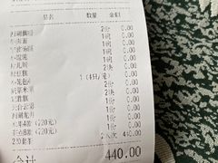 -湖畔居茶楼(湖滨店)