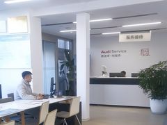 -北京百得利奥迪4S店(亦庄店)
