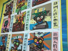 -杨梅红艺术教育(万象城教学中心)