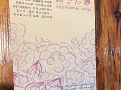 -素心小筑(后沙裕镇店)