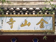 -北坞公园