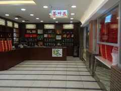 -正兴德(和平路店)