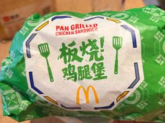 -北极阁公园