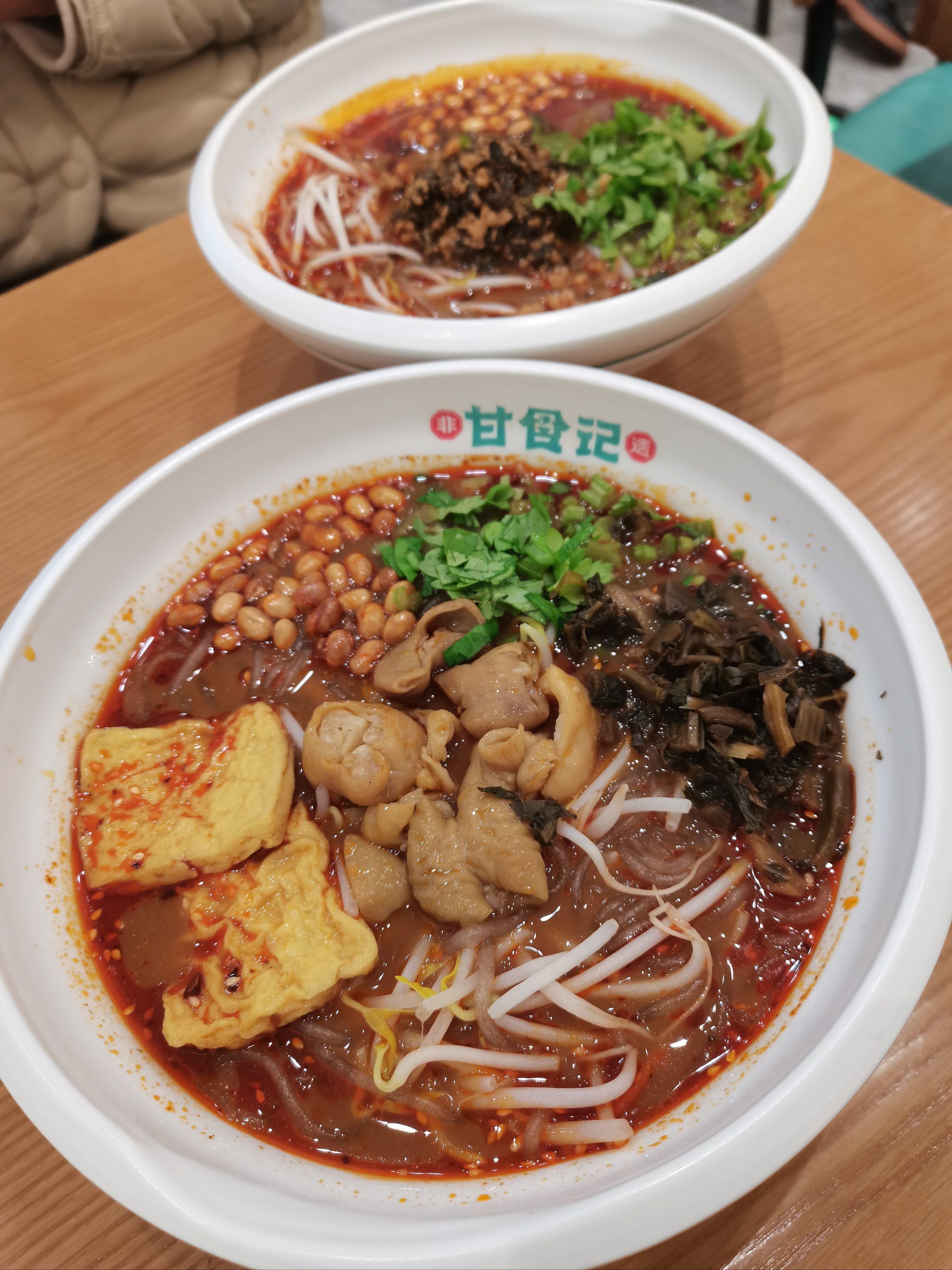 肥肠酸辣粉