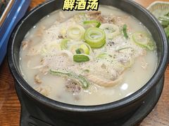 -旺清进洞米肠汤
