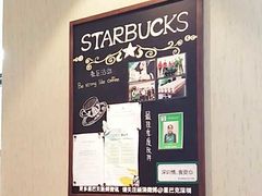 -星巴克(深圳嘉汇新城店)