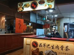 -品芊肉骨茶(Klang Bak Kut Teh)