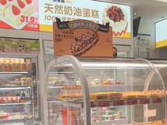 -味多美蛋糕(航天桥店)