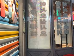 -Meet Sun韩式大排档(五一广场7MALL店)