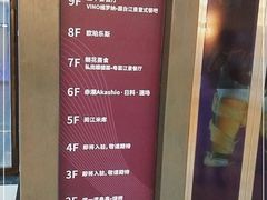 -AZUL by FUEL蓝色·法式酒馆(琶醍店)